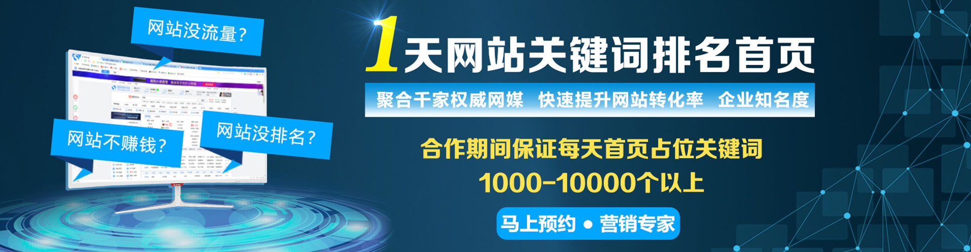 康定信息流竞价