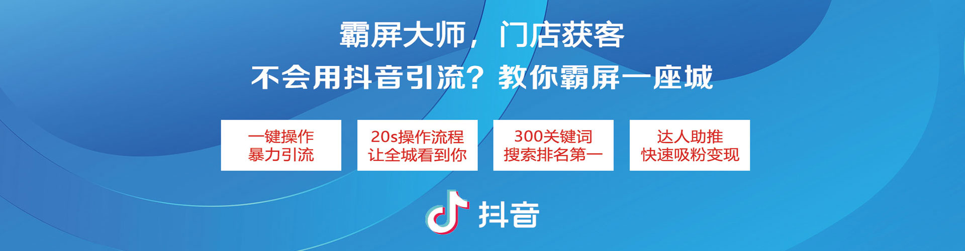 康定百度包年竞价