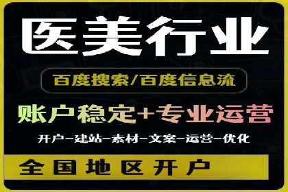 百度广告推广成功案例分享：品牌曝光大揭秘
