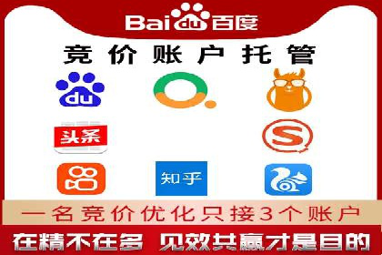 SEM外包助力企业快速响应市场案例